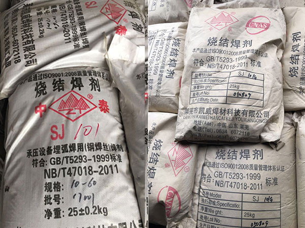 产品包装